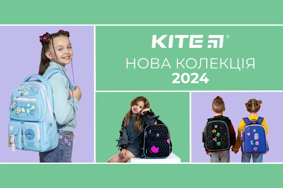 Колекція Kite 2024: нові дизайни, традиційна якість!