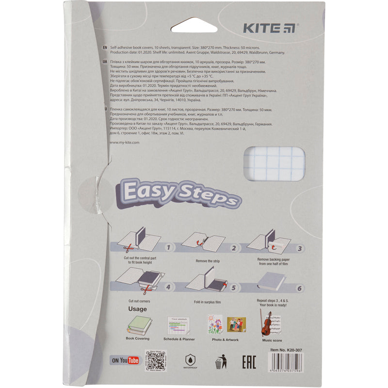 Self-adhesive book covers Kite K20-307, 38*27 cm, 10 pcs., transparent