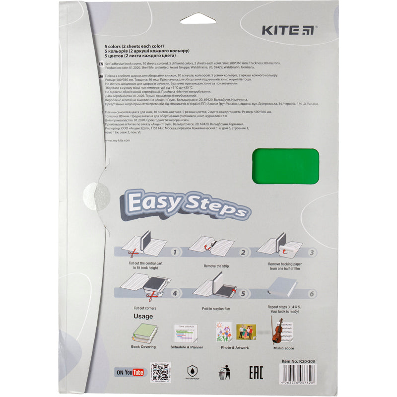 Self-adhesive book covers Kite K20-308, 50*36 cm, 10 pcs., assorted colors