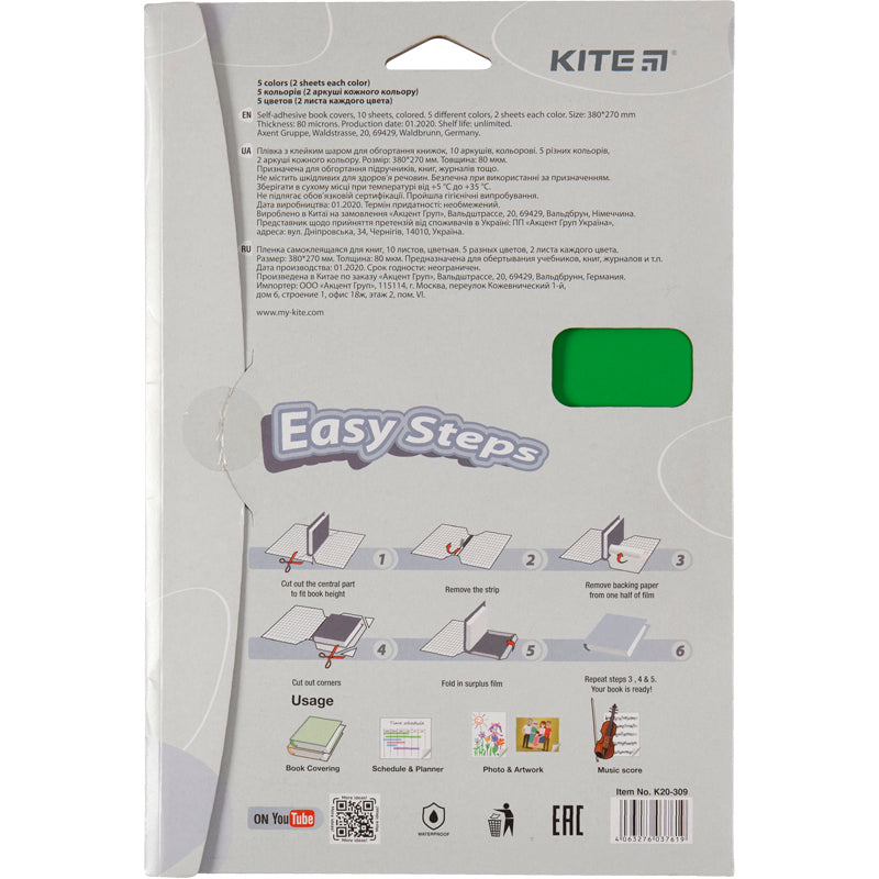 Self-adhesive book covers Kite K20-309, 38*27 cm, 10 pcs., assorted colors