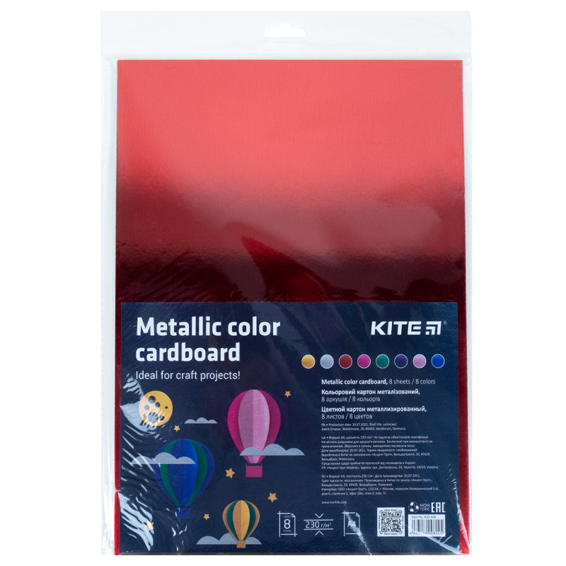 Картон кольоровий металізований Kite K22-420, А4