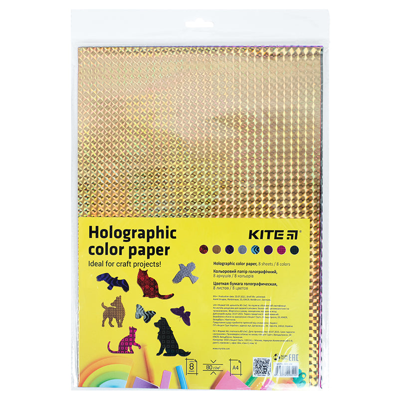 Holographic color paper Kite K22-426, А4, 8 sheets/8 colors