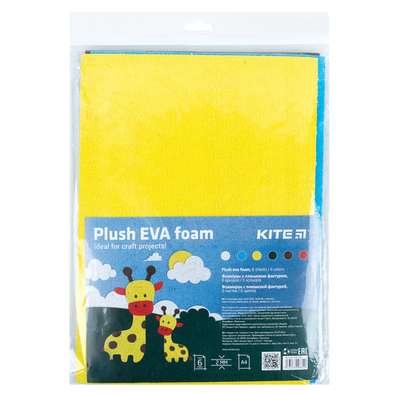 Foamiran with plush texture Kite K22-432, А4