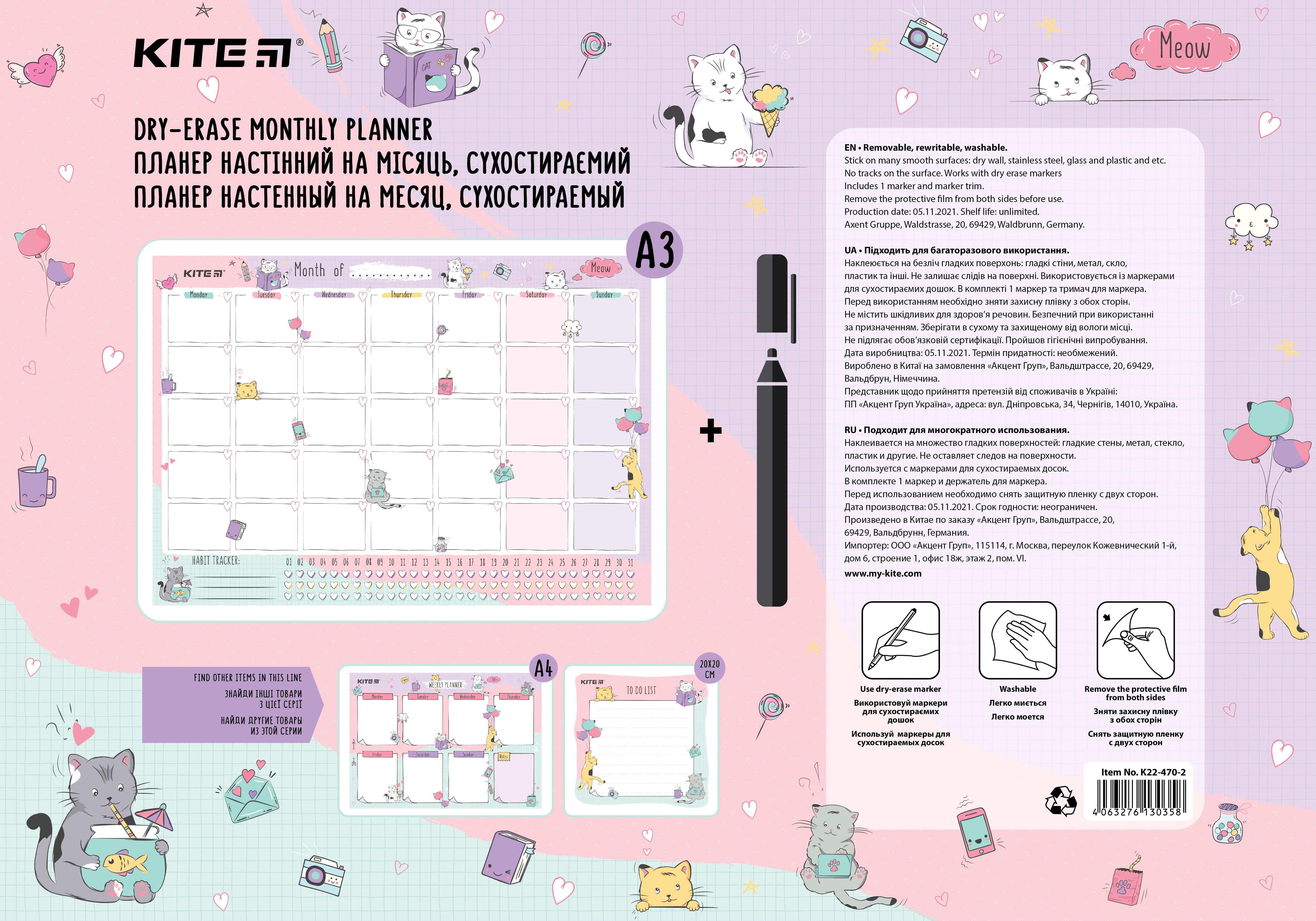 Wall-mounted monthly planner Kite Cats K22-470-2, А3