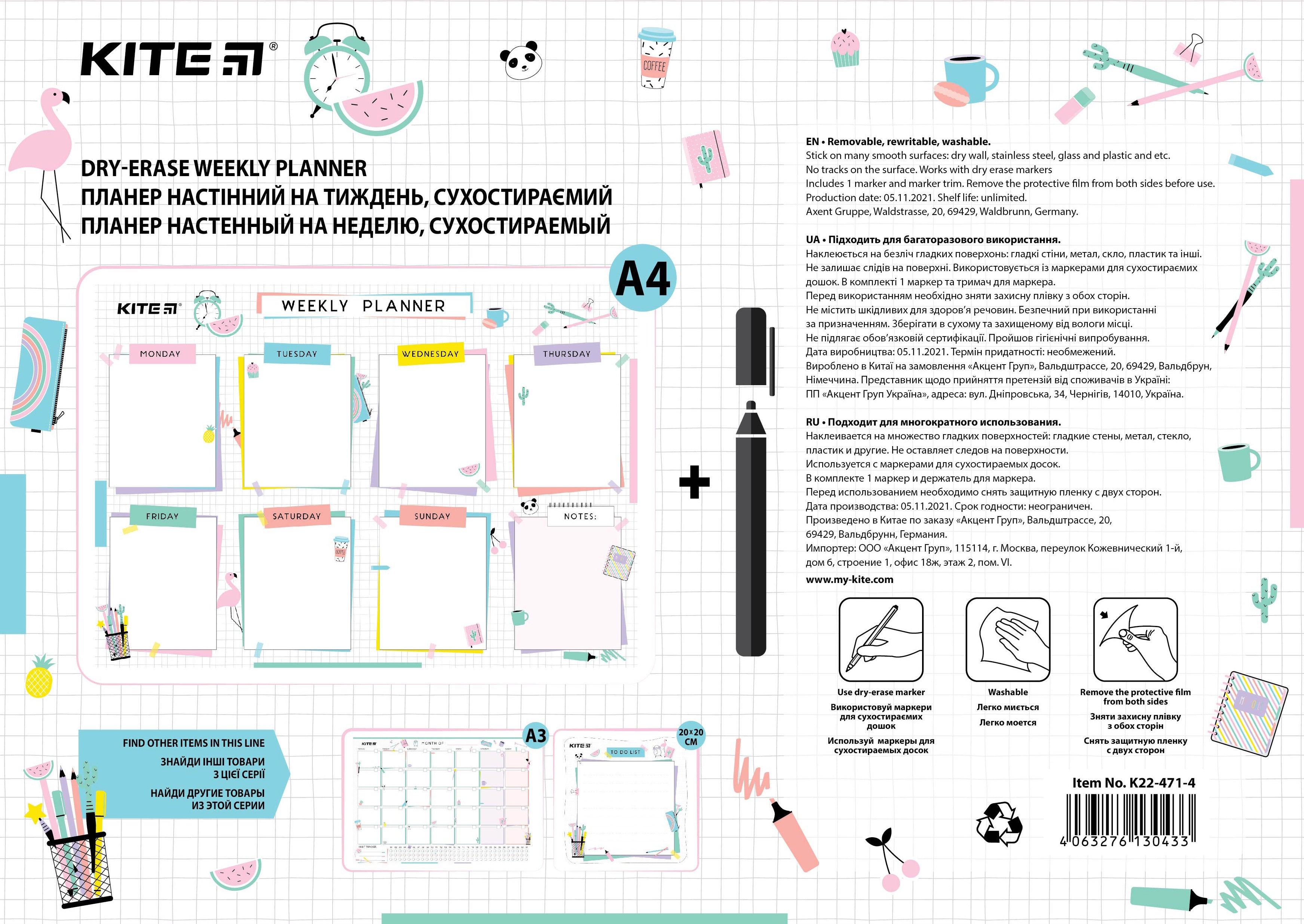Wall-mounted weekly planner Kite Lady K22-471-4, А4