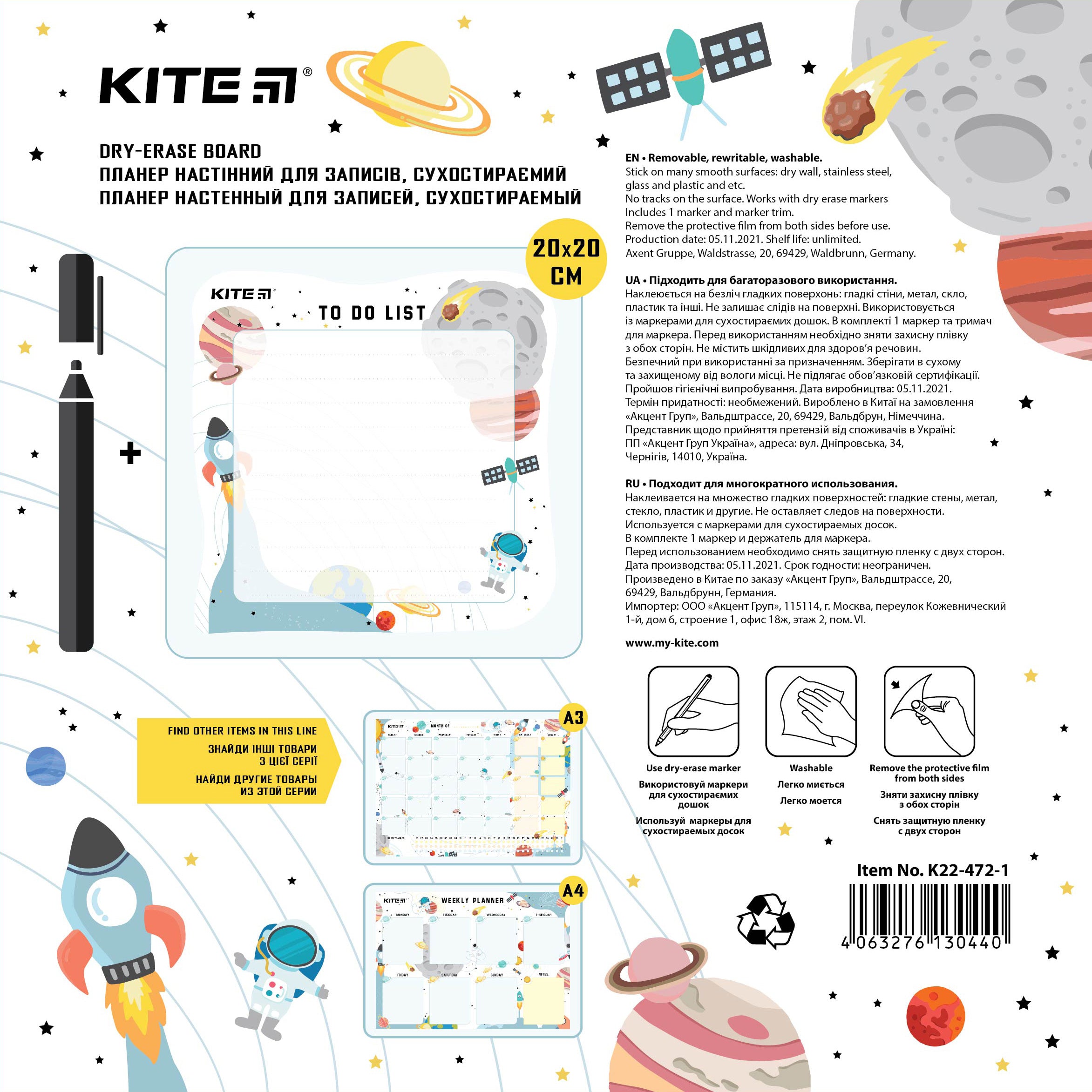 Wall-mounted planner To do list Kite Space K22-472-1, А5