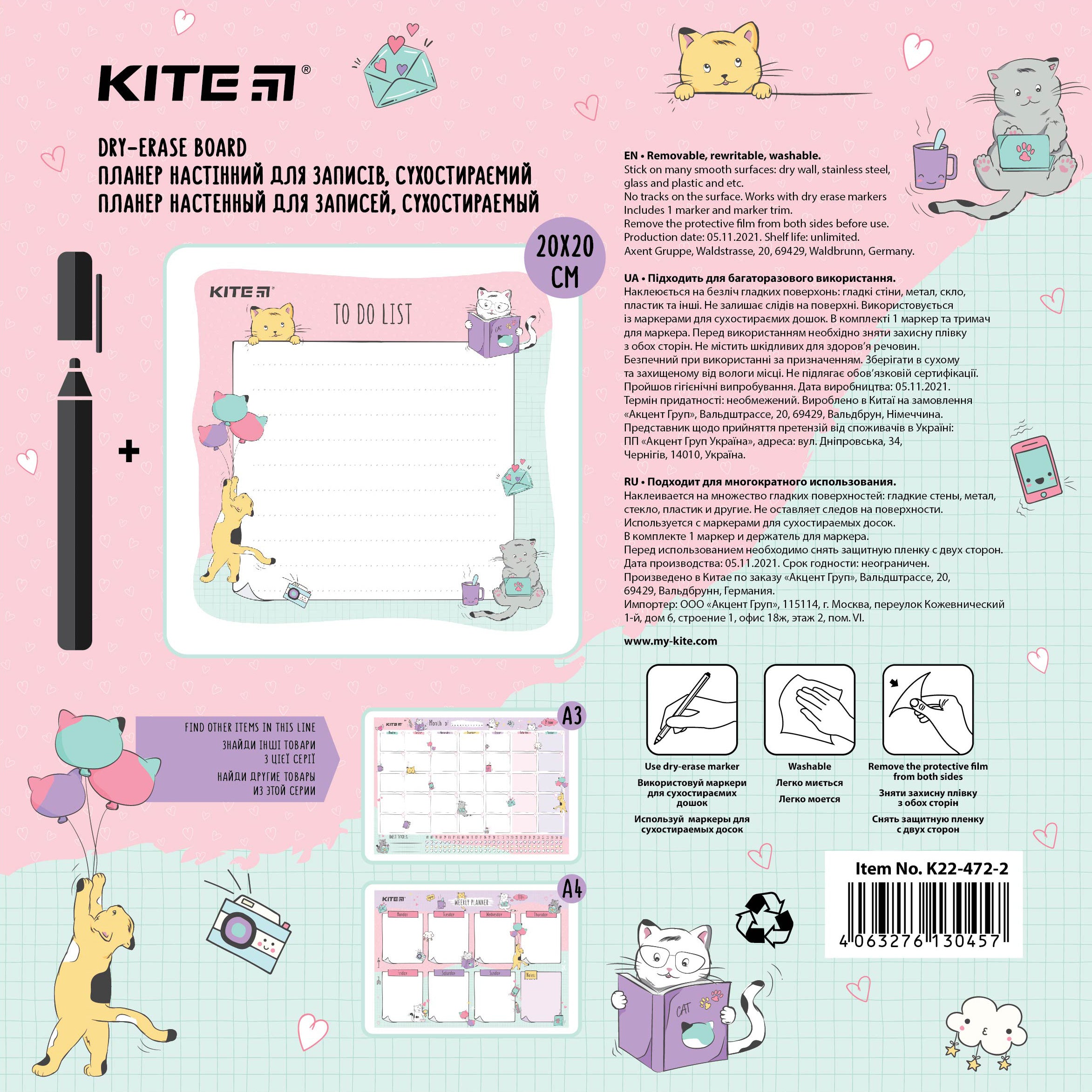 Wall-mounted planner To do list Kite Cats K22-472-2, А5