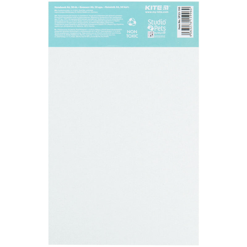 Блокнот-планшет Kite Studio Pets SP23-195, A6, 50 аркушів, нелінований