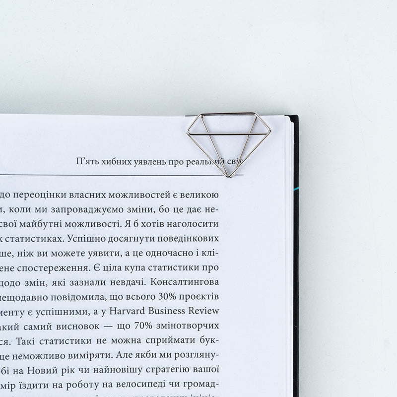 Set of magnetic bookmarks with shaped clips Kite Diamond K24-495-1