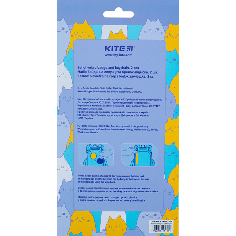 Set of velcro badge and keychain Kite Be Ukraine K24-3010-2, 2 pcs.