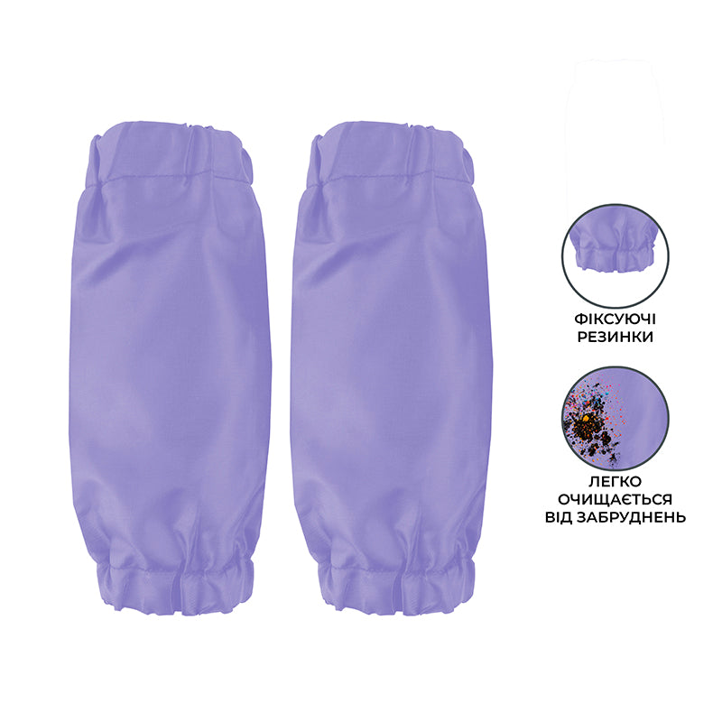 Фартух з нарукавниками Kite Eduacation Teens Tie Dye K25-526-1