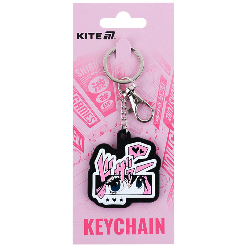 Keychain Kite K25-3001-2