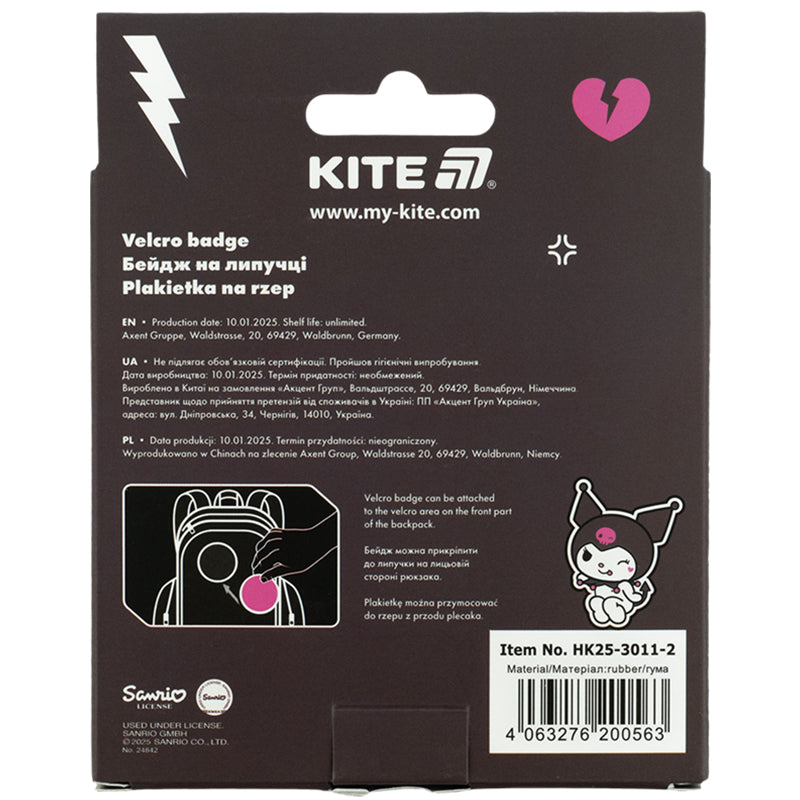 Бейдж на липучці Kite Kuromi HK25-3011-2