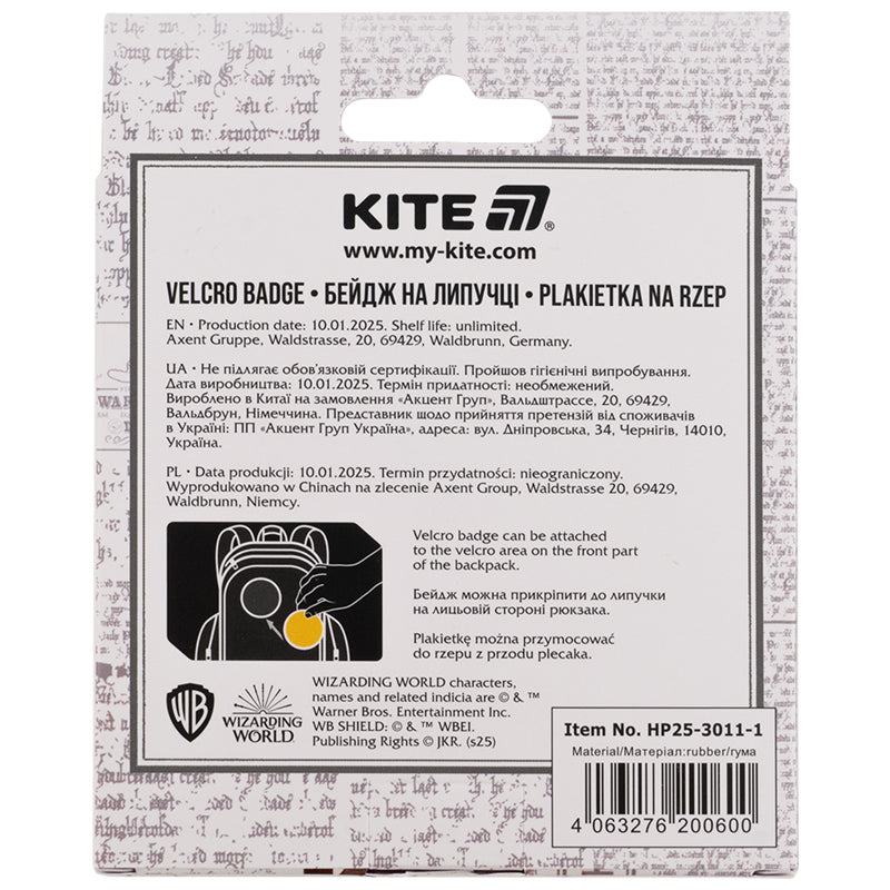 Velcro badge Kite Harry Potter HP25-3011-1