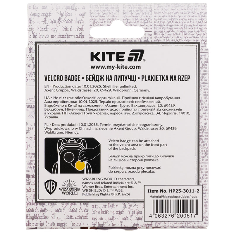 Бейдж на липучці Kite Harry Potter HP25-3011-2
