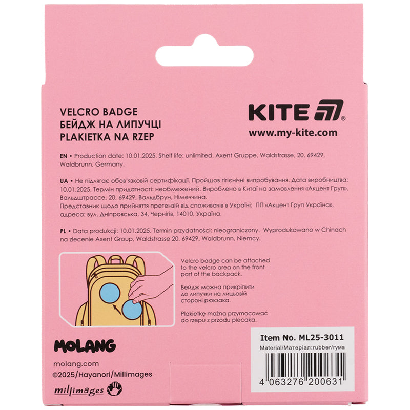 Бейдж на липучці Kite Molang ML25-3011