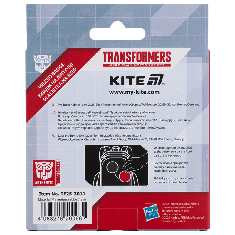 Бейдж на липучці Kite Transformers TF25-3011