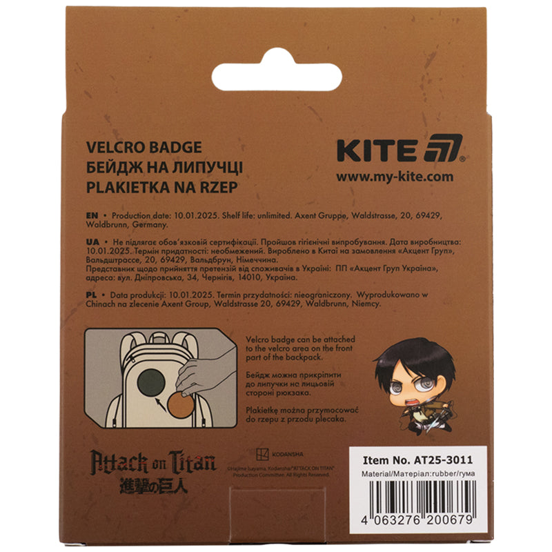 Бейдж на липучці Kite Attack on Titan AT25-3011