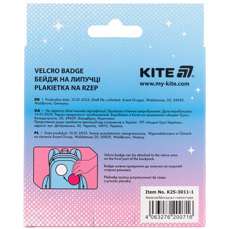 Бейдж на липучці Kite K25-3011-1