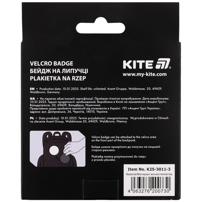 Бейдж на липучці Kite K25-3011-3