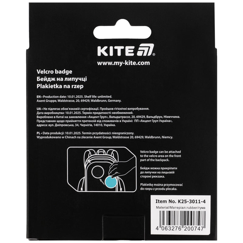 Velcro badge Kite K25-3011-4
