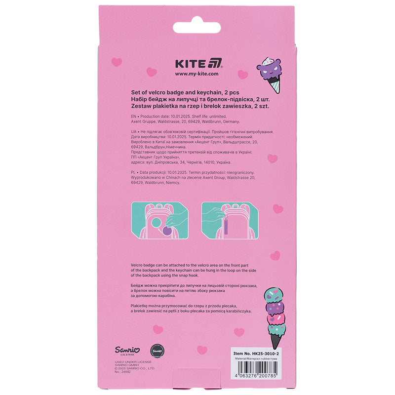 Набір бейдж на липучці та підвіска Kite Kuromi HK25-3010-2, 2 шт.