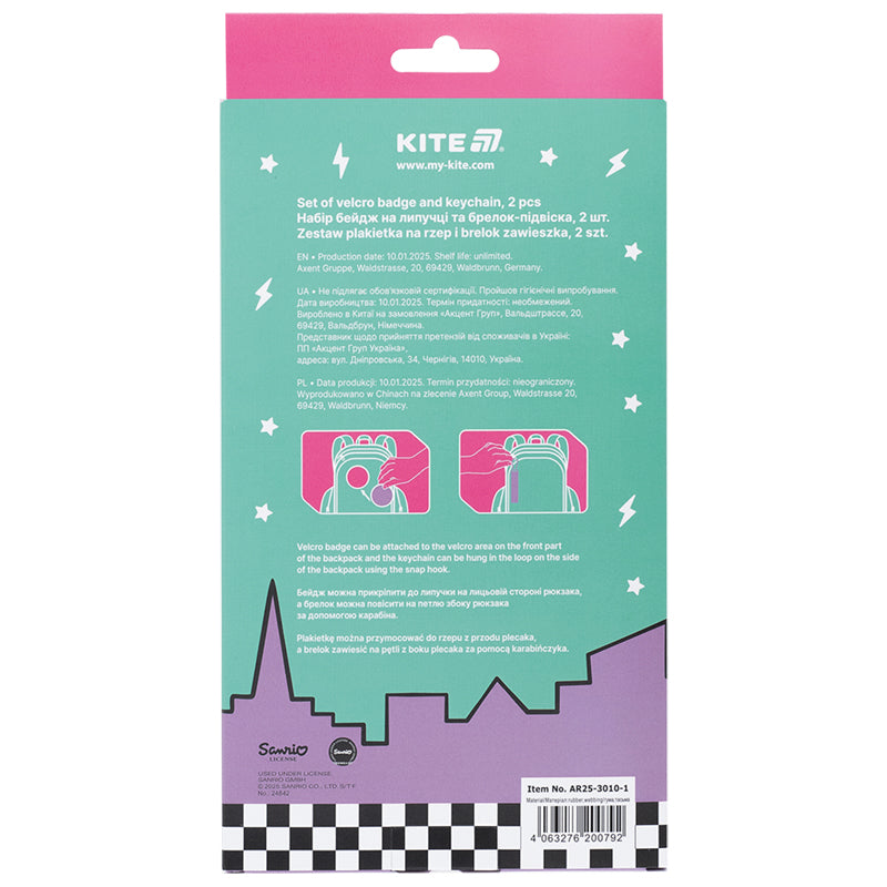 Set of velcro badge and keychain Kite Aggretsuko AR25-3010-1, 2 pcs.
