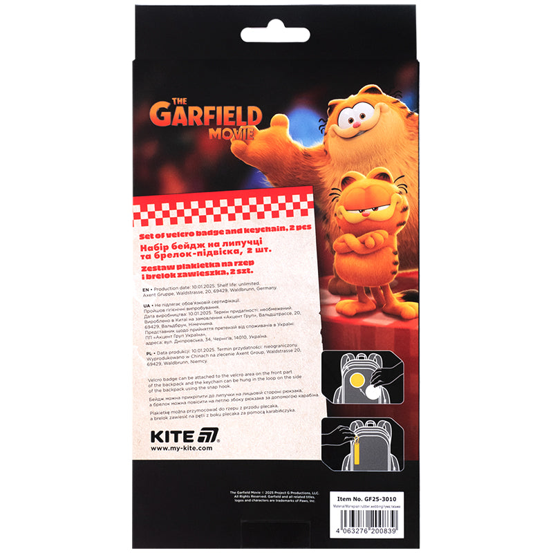 Set of velcro badge and keychain Kite Garfield GF25-3010, 2 pcs.