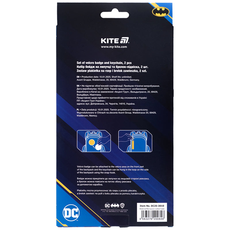 Set of velcro badge and keychain Kite DC Batman DC25-3010, 2 pcs.