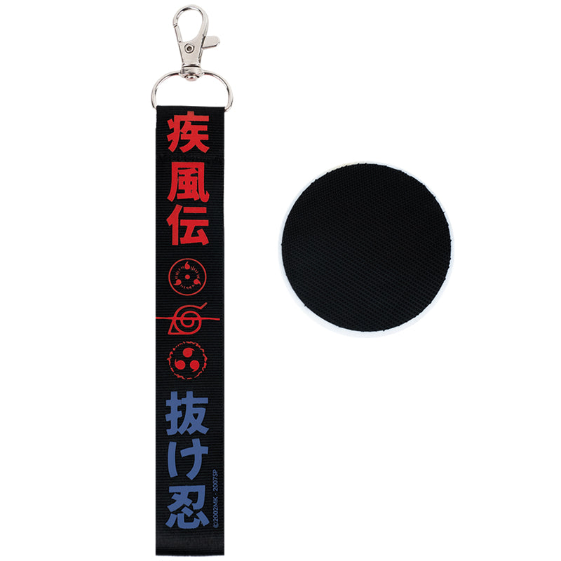 Set of velcro badge and keychain Kite Naruto Shippuden NR25-3010, 2 pcs.