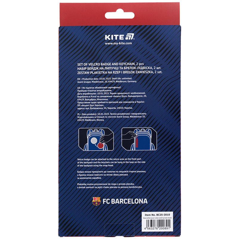 Set of velcro badge and keychain Kite FC Barcelona BC25-3010, 2 pcs.