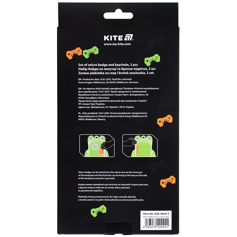 Set of velcro badge and keychain Kite K25-3010-3, 2 pcs.