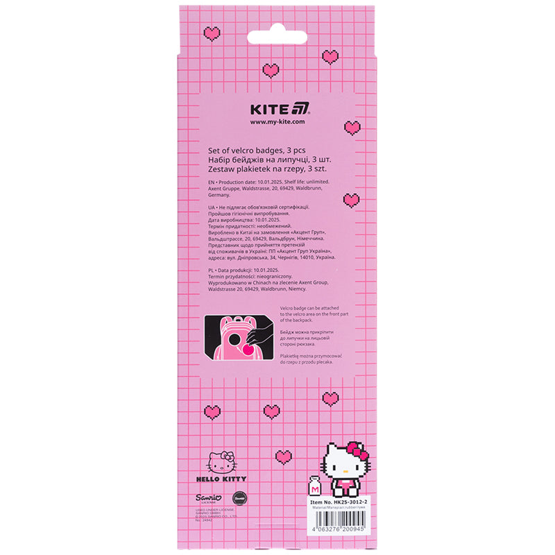 Set of velcro badges Kite Hello Kitty HK25-3012-2, 3 pcs.