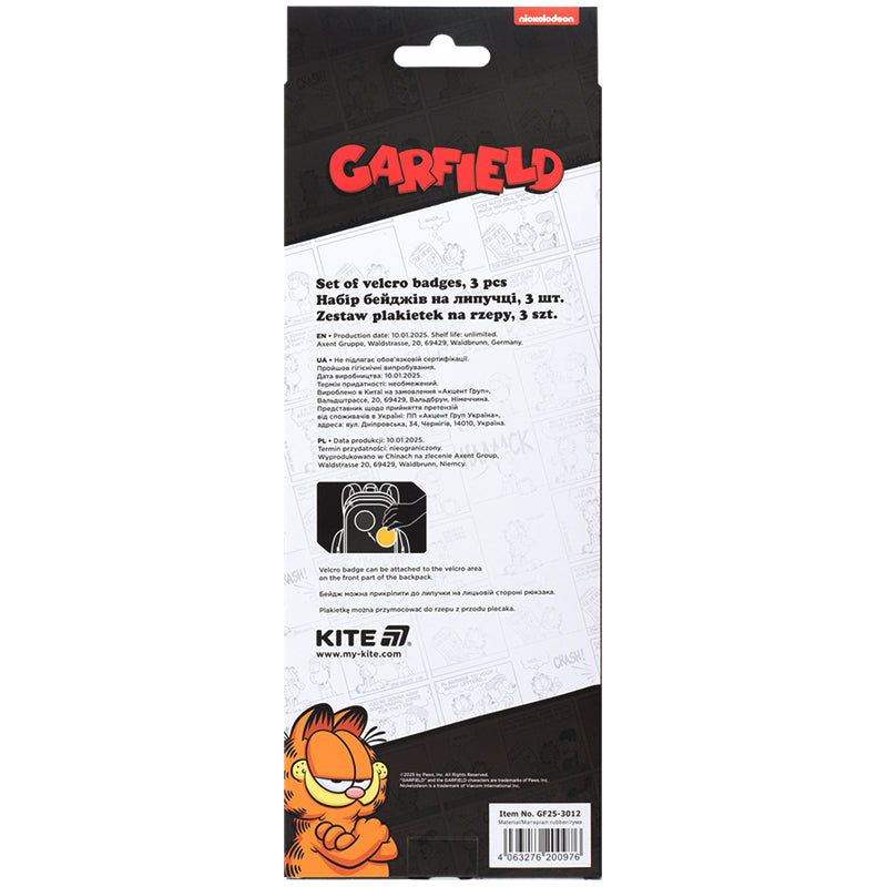 Set of velcro badges Kite Garfield GF25-3012, 3 pcs.