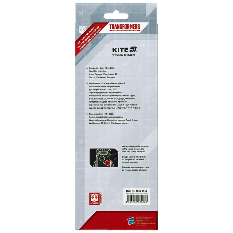 Set of velcro badges Kite Transformers TF25-3012, 3 pcs.