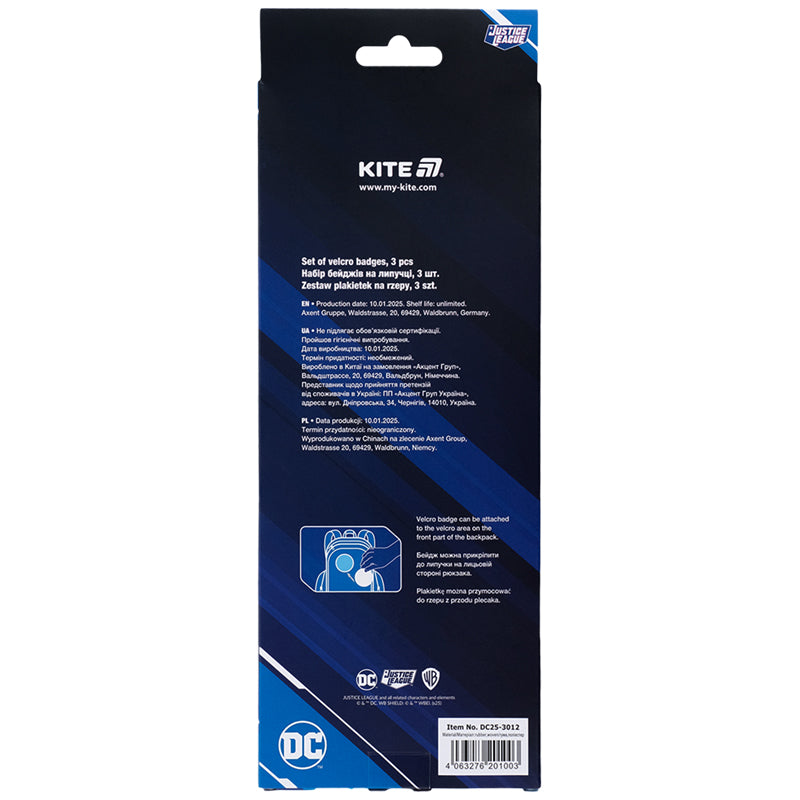 Set of velcro badges Kite DC Justice League DC25-3012, 3 pcs.