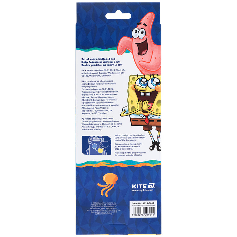 Set of velcro badges Kite SpongeBob SquarePants SB25-3012, 3 pcs.