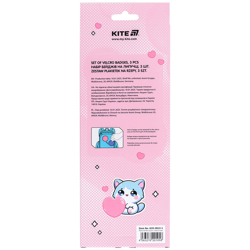 Set of velcro badges Kite K25-3012-1, 3 pcs.