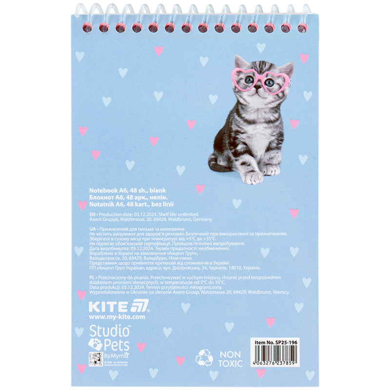 Stationary set Kite Studio Pets SP25-S03, 4 items