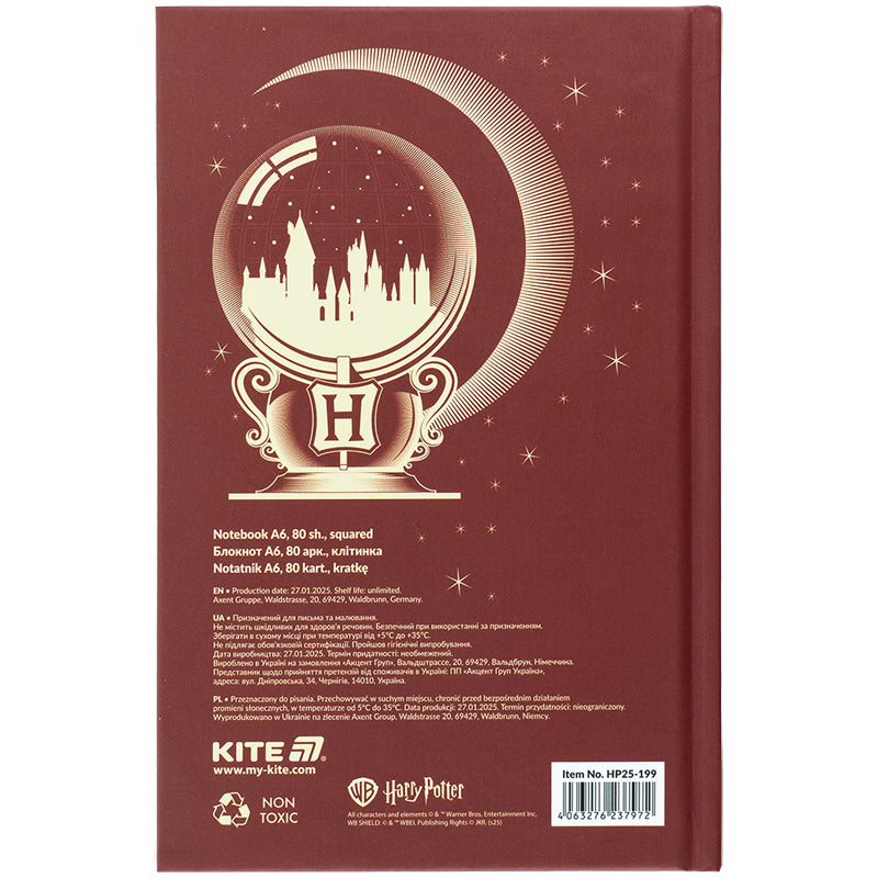 Книга записна Kite Harry Potter HP25-199, тверда обкладинка, А6, 80 аркушів, клітинка