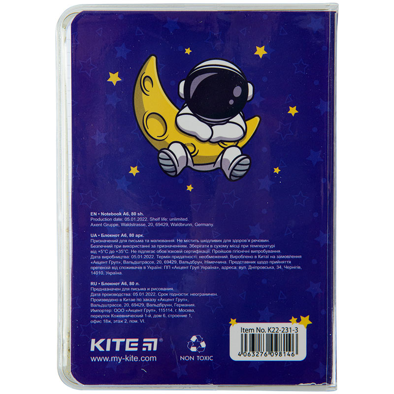 Блокнот Kite Spaceman K22-231-3, А6, 80 аркушів, клітинка