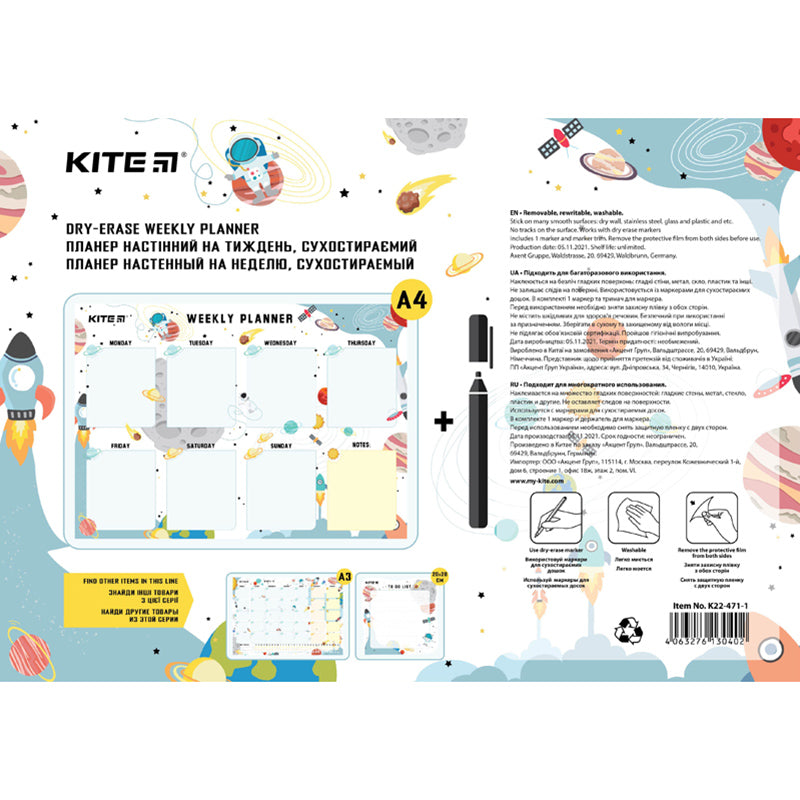 Wall-mounted weekly planner Kite Space K22-471-1, А4