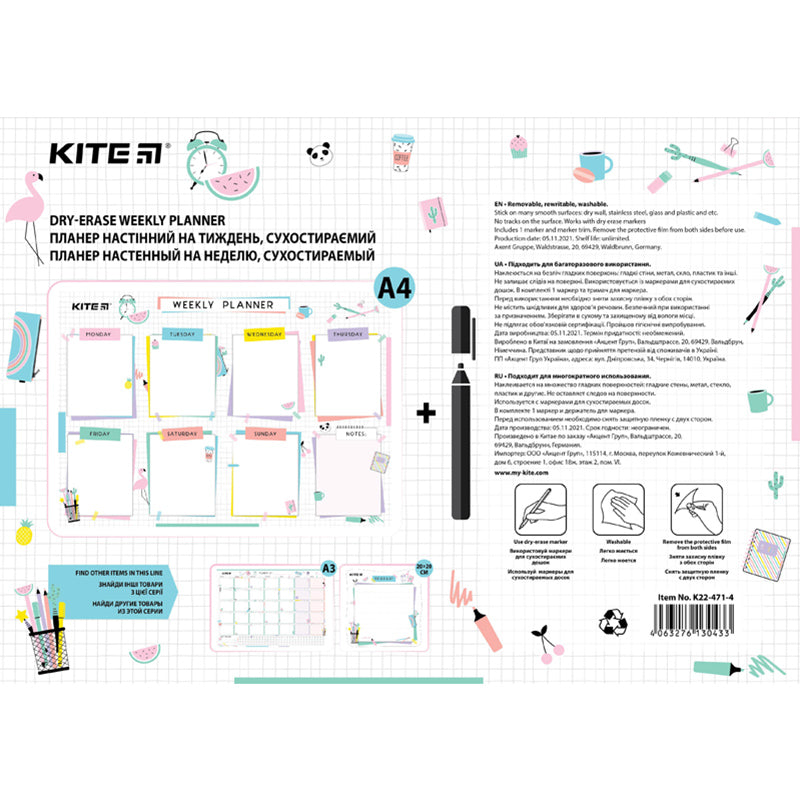 Wall-mounted weekly planner Kite Lady K22-471-4, А4