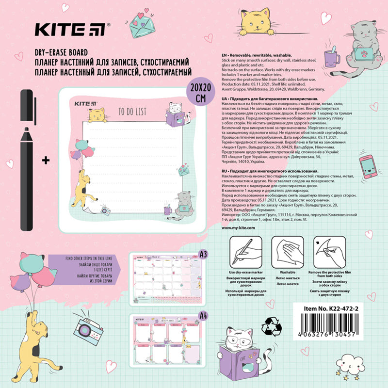 Wall-mounted planner To do list Kite Cats K22-472-2, А5