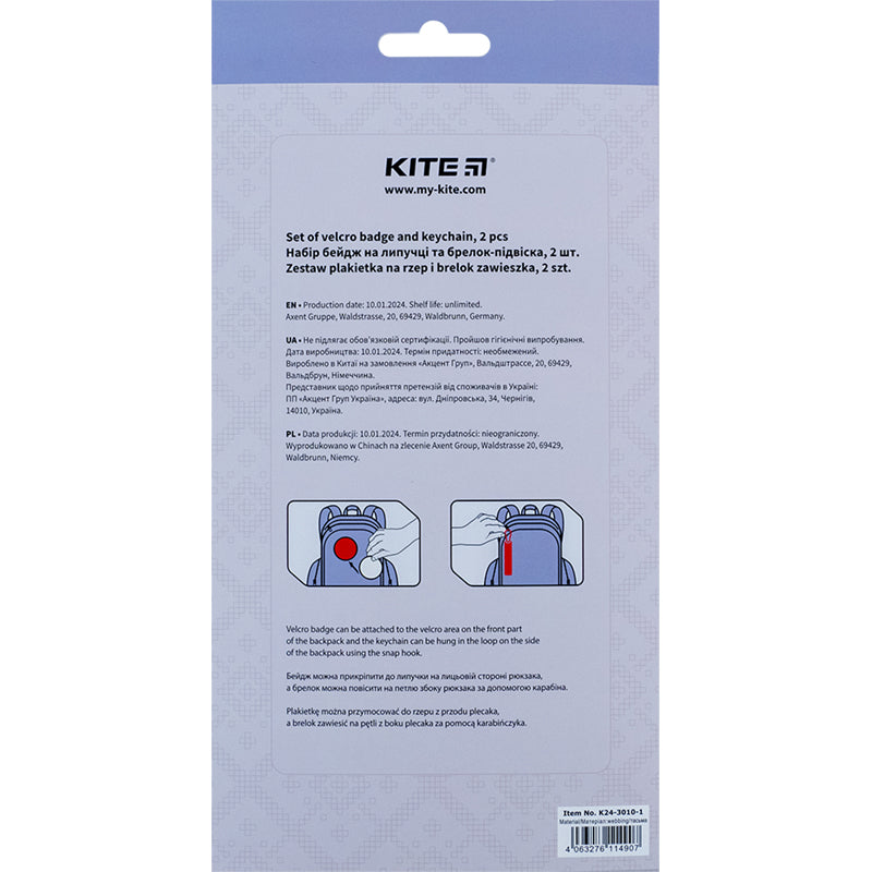 Set of velcro badge and keychain Kite Be Ukraine K24-3010-1, 2 pcs.