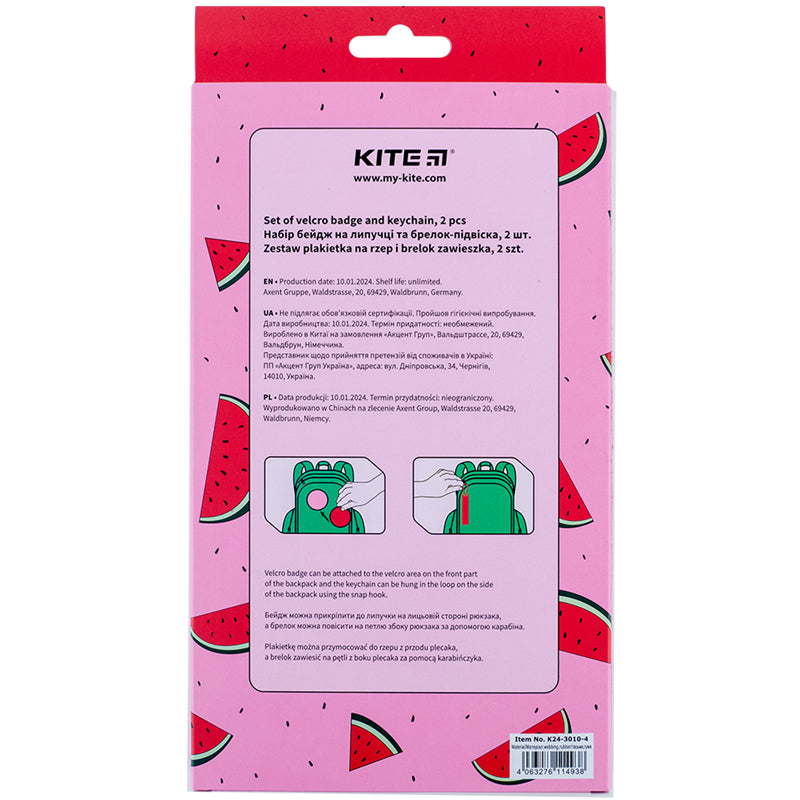 Set of velcro badge and keychain Kite Be Ukraine K24-3010-4, 2 pcs.