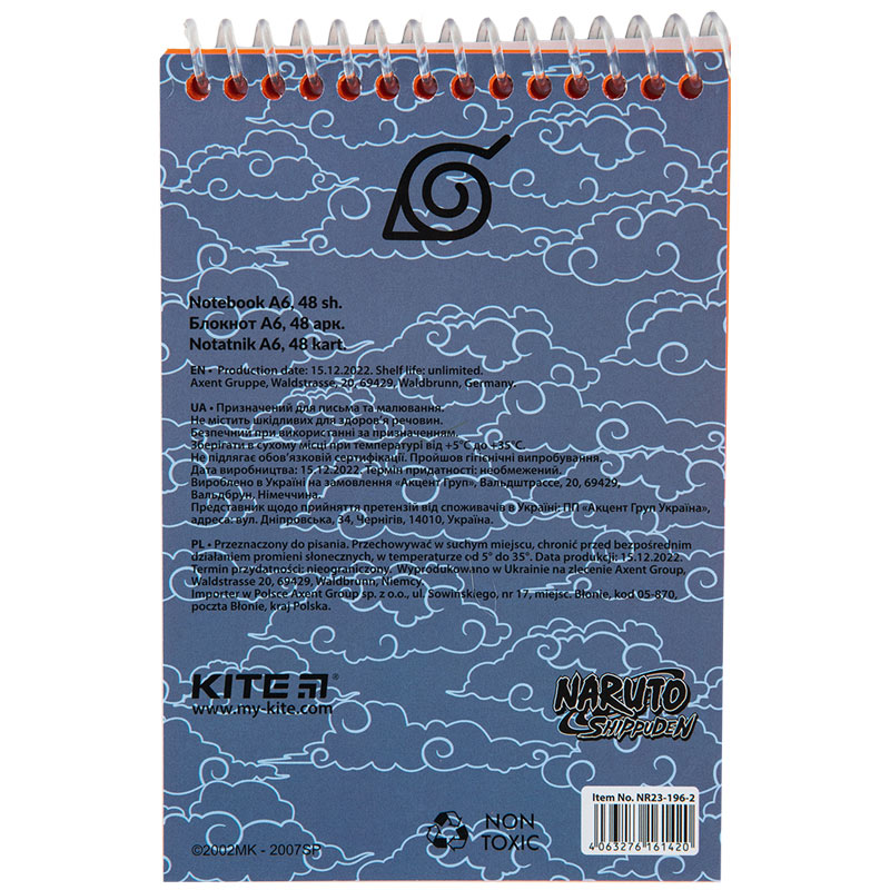 Spiral notebook Kite Naruto NR23-196-2, А6, 48 sheets, blank