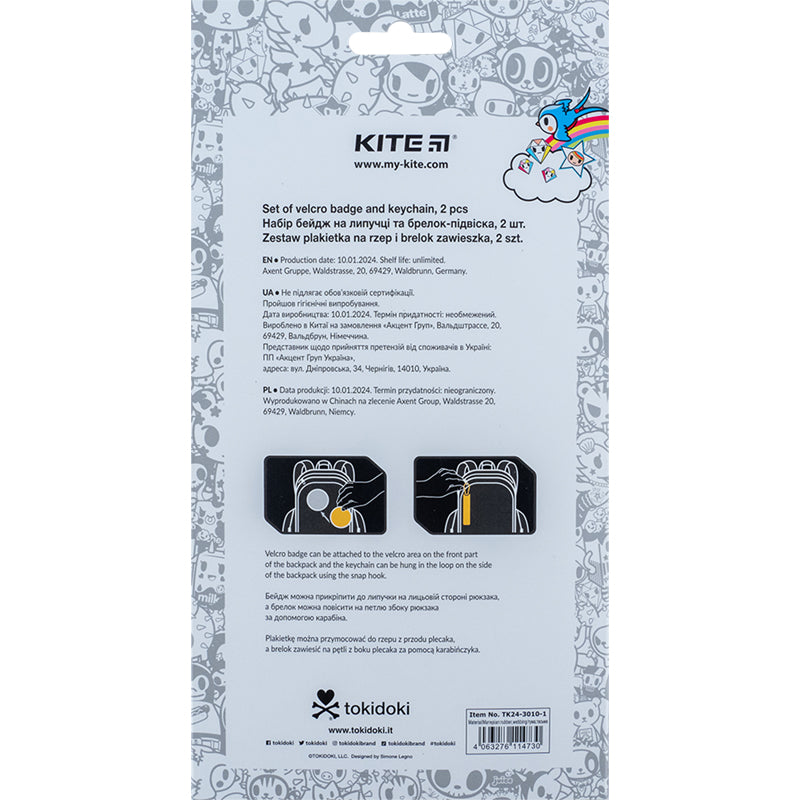 Set of velcro badge and keychain Kite tokidoki TK24-3010-1, 2 pcs.