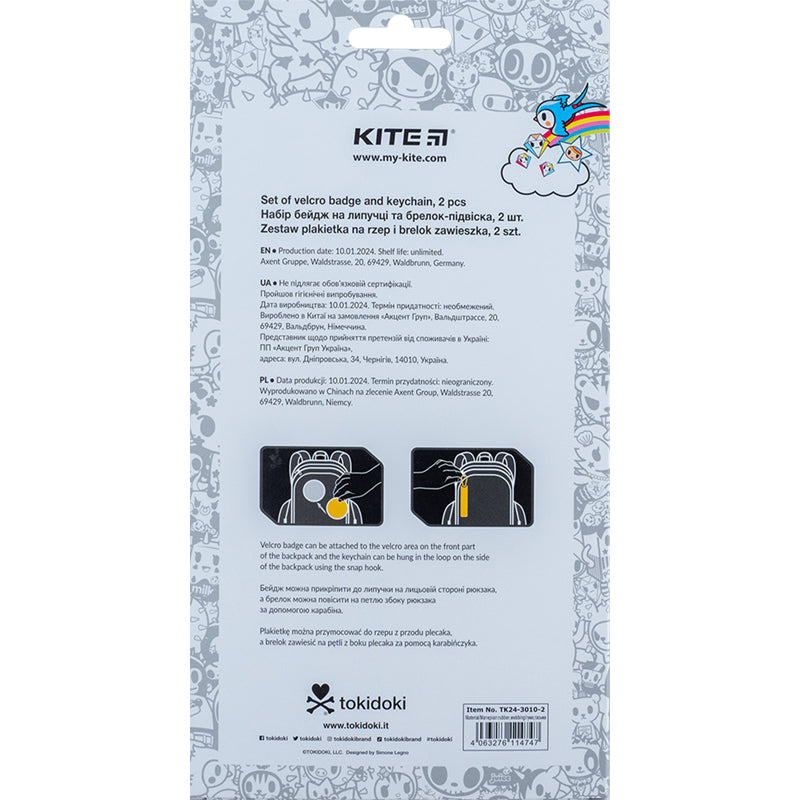 Set of velcro badge and keychain Kite tokidoki TK24-3010-2, 2 pcs.