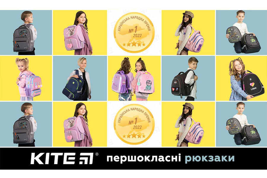 Kite – переможець у номінації «Рюкзаки 2022 року» Української народної премії